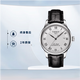 天梭（TISSOT）力洛克機(jī)械男表瑞表 白盤(pán)黑色皮帶