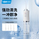 易簡(jiǎn)（yijan）沖牙器家用洗牙器潔牙器水牙線牙結(jié)石充電便攜式全身水洗正畸噴嘴