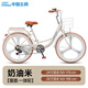 飛鴿（PIGEON）自行車(chē)成人通勤車(chē)自行車(chē)學(xué)生單車(chē)成人自行車(chē)通勤自行車(chē)城市公路車(chē) 豪華奶油米|6速|(zhì)一體輪+禮包 24寸適合150-170cm