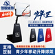 強(qiáng)盟青少年專業(yè)比賽籃球架 成人標(biāo)準(zhǔn)學(xué)校球館加厚室內(nèi)外籃球架子 單支 少年王移動(dòng)款QML-A09（1支）
