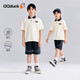 可可鴨（QQ DUCK）童裝兒童套裝男童短袖短褲大童運動(dòng)套學(xué)生衣服探索米白；165