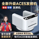 快爪摜蛋專用發(fā)牌機斗地主德州慣蛋金花撲克發(fā)牌器 發(fā)牌機撲克機ACE5