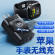 Eary 四合一蘋(píng)果三星手表充電器iwatch無(wú)線(xiàn)magsafe磁吸充電底座插頭多口快充手機AppleWatchS10/9Ultra 黑色【蘋(píng)果手表無(wú)線(xiàn)充+雙PD+USB三口快充】