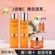 夢妝水乳套裝苦橙護(hù)膚品保濕緊致舒緩控油 3件套：水+乳+霜