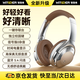 智國者【可插SD卡|當(dāng)/次日達(dá)】四六級聽力耳機(jī)可FM調(diào)頻考試專用英語藍(lán)牙46級頭戴式考博研收音機(jī)專八耳麥