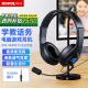 科沃 【熱銷1w+】電腦耳機頭戴式有線 學生網課學習話務會議英語聽力考試考研直播耳麥帶麥克風3.5mm