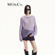 MO&Co.針織衫含馬海毛綿羊毛清透鏤空慵懶罩衫燈籠袖輕暖摩安珂 流云紫色 S 160