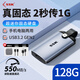 SSK飚王M.2移動固態(tài)硬盤PSSD手機筆記本電腦外置外接SSD大容量高速長江存儲type-c接口nvme硬盤 128G【550MB/s】迷你固態(tài)硬盤