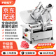 FEST刨肉機(jī)切片機(jī)商用全自動切肉片機(jī)電動切肉機(jī)牛羊肉切卷機(jī)烤肉火鍋店多功能刨片機(jī) 12寸全自動旗艦款（鋁鎂合金機(jī)身）RC-30