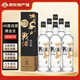 金門高粱酒 46度戰(zhàn)酒黑金龍 三年窖藏白酒 臺灣特產(chǎn)純糧食白酒箱裝 臺版原瓶 46度 560mL 6瓶 商務(wù)宴請送禮