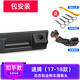 火聯(lián)適用大眾2024帕薩特速騰原廠屏動(dòng)態(tài)軌跡超高清倒車影像攝像頭后視 包安裝【速騰(17-18款)扣手款】