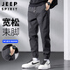 JEEP SPIRIT吉普休閑褲男春夏季韓版褲子男士工裝褲寬松束腳褲 深灰- XL