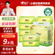 心相印茶語抽紙便攜餐巾紙衛(wèi)生紙擦手抽紙家用面巾紙實惠裝小包紙巾 3層 28抽*10包 【提裝】