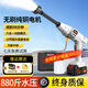 奇力士德國洗車(chē)水噴槍高壓水槍沖洗車(chē)機無(wú)線(xiàn)鋰電洗車(chē)水槍家用沖洗高壓 980W 大功率無(wú)刷+單電10節+10米管+工箱 德系頂配家用洗車(chē)澆花清洗庭院洗空調噴農藥強力洗地