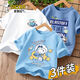 史努比男童短袖夏季2026新款童裝兒童純棉t恤薄款中大童半袖夏裝 【3件t純棉短袖y夏】組合08 110