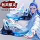 回力瑞兒童跑步鞋哪吒敖丙男童鞋夏季網(wǎng)面透氣單網(wǎng)鞋兒童軟底運(yùn)動(dòng)籃球鞋 266月色單網(wǎng)主圖款 31