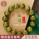 吉千年 綠檀手串 復(fù)古綠檀木佛珠手串 綠檀手串檀木文玩 蛇年情人節(jié)禮物 【沉水級】老綠檀15mm*15顆