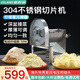 ISUNG商用電動(dòng)切片機切蒜片不銹鋼切片機切檸檬片水果片切薄片切片神器 【電動(dòng)升級款72W】304不銹鋼切片機