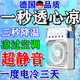 2025爆款電風(fēng)扇冷風(fēng)機桌面家用強力加濕器制冷小風(fēng)扇水霧水冷空調 1個(gè)裝【強勁風(fēng)力+霧化水冷】