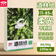易利豐（elifo）道林紙打印紙復(fù)印紙米白米黃本色試卷家用打印專用紙道林紙書刊畫報紙道林紙A4-80G米白100張