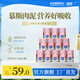 佰萃麥富迪同源貓濕糧 貓零食成貓幼貓罐頭 營(yíng)養(yǎng)慕斯罐頭 牛肉口味(375g×12罐)
