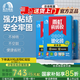 雨虹防水雨虹瓷磚膠強(qiáng)力粘合劑代替水泥地磚膠泥20公斤墻磚粘結(jié)劑空鼓瓷磚 ?；u【C200】瓷磚膠*20包裝