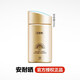 ANEASAY安耐曬防曬霜男女面部隔離防紫外線軍訓(xùn)專用學(xué)生黨官方正品旗艦店 安耐曬【防曬霜】60ml