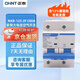 正泰(CHNT) 大電流空氣開(kāi)關(guān) NXB-125 2P C80 二相80A電流 220V空開(kāi)不帶漏保 小型斷路器