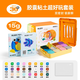 膠囊粘土超輕粘土36色工具教程卡套裝安全兒童橡皮泥彩泥手工DIY幼兒園專(zhuān)用無(wú)毒抗菌黏土生日禮物