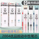 晨光（M&G）按動(dòng)中性筆AGPH2601按動(dòng)優(yōu)品簽字筆水筆黑色0.5mm學(xué)生用搭 優(yōu)品筆芯【藍(lán)色 20支一盒】