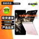 榮耀Magic V Flip 小折疊屏 二手5G手機 4.0英寸大外屏 單反級寫(xiě)真相機 AI拍照手機 香檳粉 12GB+512GB 99新【嚴選尖貨 電池效率97-100%】