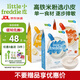 小皮有機高鐵原味大米粉寶寶輔食嬰兒藍莓營(yíng)養米糊鈣鐵鋅米粉6個(gè)月3盒原味香蕉胡蘿卜米粉 160g*3盒