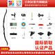 三利達(dá)唐宗初學(xué)者反曲弓體校箭館入門級(jí)反曲弓套裝可比賽用專業(yè)訓(xùn)練射箭 全能套裝（墨玉黑） 長(zhǎng)度磅數(shù)親咨詢客服進(jìn)行備注