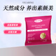 VICARING葡萄膠原蛋白美白片4粒裝