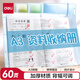 得力（deli）A3/60頁(yè)資料冊 試卷收納袋作業(yè)夾獎狀收納冊文件夾產(chǎn)檢報告收納冊樂(lè )譜夾 小學(xué)初高中PQ12-60藍色