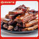 稀壤恩施土家臘排骨土家特產(chǎn)湖北柴火熏仔排川味咸臘肉腌肉臘味年貨 2斤裝