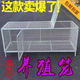 鴿子籠雞籠家用兔籠養(yǎng)殖籠農(nóng)村家禽雞鴨鵝大號折疊加密鐵絲網(wǎng)雞舍 長1.95米寬67高66cm上下開門 加厚加密防黃鼠狼【烤漆防銹加厚