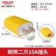 德力西（DELIXI）家用三相四線(xiàn)插座 三腳4眼插頭3極扁插頭三孔插頭四爪電氣插頭 二爪10A插頭【耐摔】
