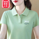 美博鳥（MEIBONIAO）【特價撿漏】品牌輕奢高檔帶領t恤女撿漏女裝夏季女士T恤短袖時 撿漏【豆綠色】處理 4XL 建議160-180斤內(nèi)