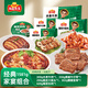 安井 經(jīng)典家宴組合1581g 共5款 冷凍速食方便菜 預制菜