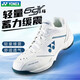 YONEX 尤尼克斯羽毛球鞋男女款yy超輕透氣減震65z比賽訓練專業(yè)款運動鞋 SHB65X4EX男女款 白色【全面型】 38