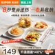 蘇泊爾（SUPOR）可卷暖菜板熱菜板可折疊硅膠加熱板卷軸飯菜保溫板多功能加熱墊多段控溫家庭用餐桌電熱板烘干 8秒整面速熱