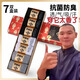 胡遠(yuǎn)行推薦的 一只魚(yú)胡遠(yuǎn)行YZY一只魚(yú)7A級(jí)防臭襪高端男士襪夏季吸汗透氣運(yùn)動(dòng)休閑魚(yú)襪 3白2黑2灰7雙 均碼 長(zhǎng)襪