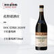 CONTERNO GIACOMO孔特諾酒莊 巴貝拉d'Alba DOC塞雷塔干紅2020年750mL名莊送禮冰袋