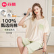 芬騰睡衣女【純棉】領(lǐng)蕾絲舒適短袖七分褲家居服套裝 淺綠 2XL