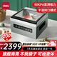 得力大型商用大吸力抽真空封口機真空包裝機食品塑封機全自動真空機干濕兩用家用真空保鮮打包機14893