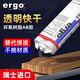 ergo9933瑞士強力環(huán)氧ab膠水耐高低溫粘金屬陶瓷鐵不銹鋼玻璃大理石木頭塑料瓷磚多功能萬(wàn)能焊接膠水