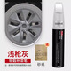 飚跡輪轂補漆筆電鍍剮蹭劃痕修復汽車(chē)高檔鏡面補漆筆高亮銀白啞黑補漆 輪轂【淺槍灰】補漆筆+磨砂紙 【具體車(chē)型請留言】