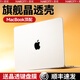 NACCITY適用2025新款蘋果MacBook Air保護殼M4筆記本13.6電腦套m3貼膜15.3/16/14英寸macbook pro外殼m2 25新款M4 Air 13.6寸丨A3240透明