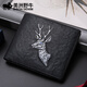 美洲野牛錢(qián)包男士錢(qián)夾牛皮多卡位青年大學(xué)生短款卡包生日禮物 短款錢(qián)夾